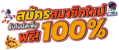 DELMAR99 เว็บพนันออนไลน์ ครบวงจร มั่นคง ฝาก-ถอนไว24 ชม.